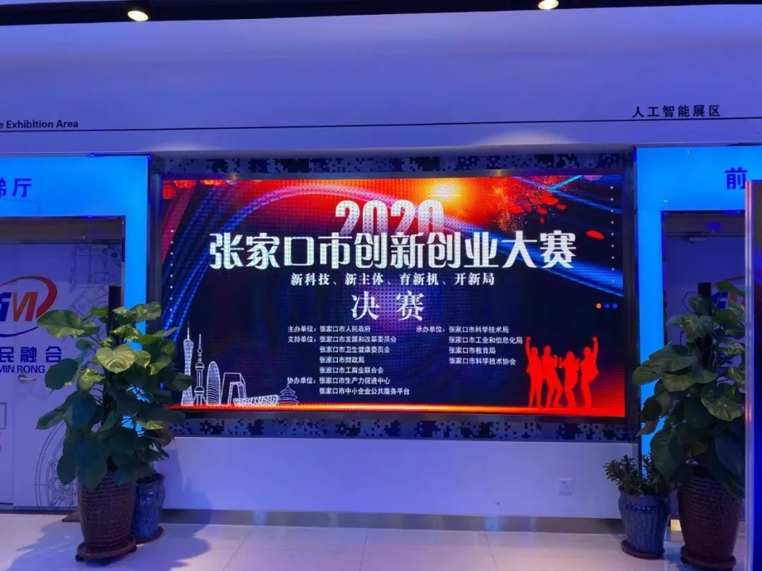 創(chuàng)新環(huán)保，杰星一直在路上！